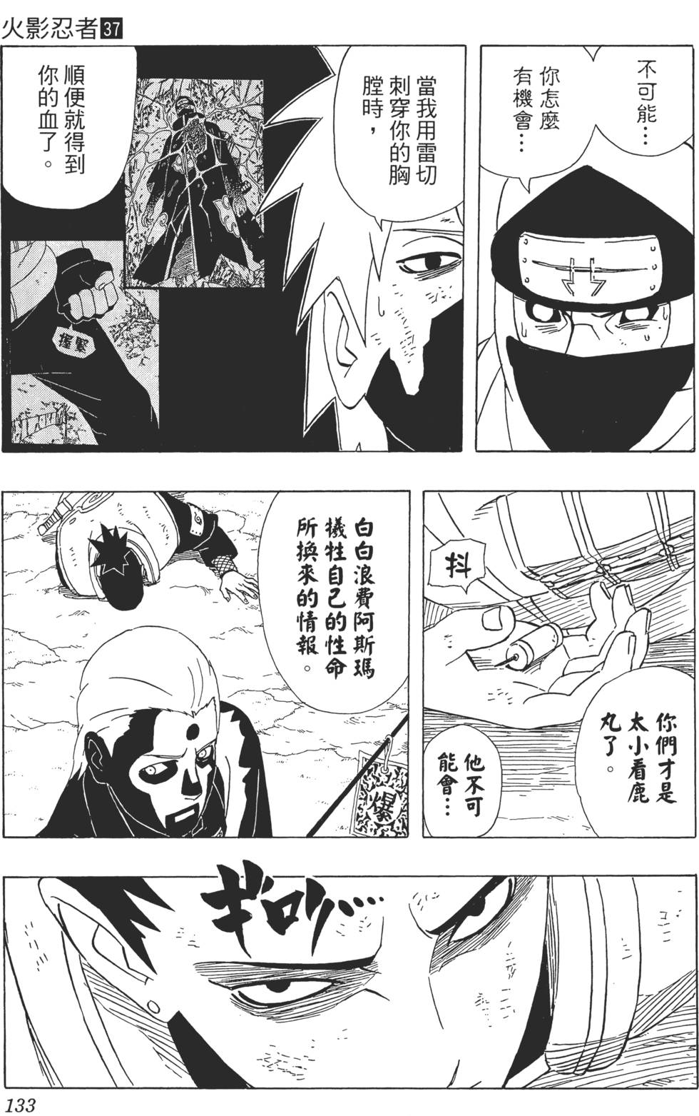 第129页