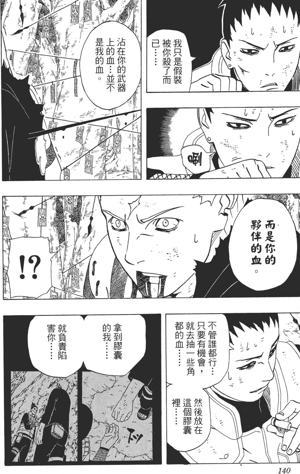 第136页