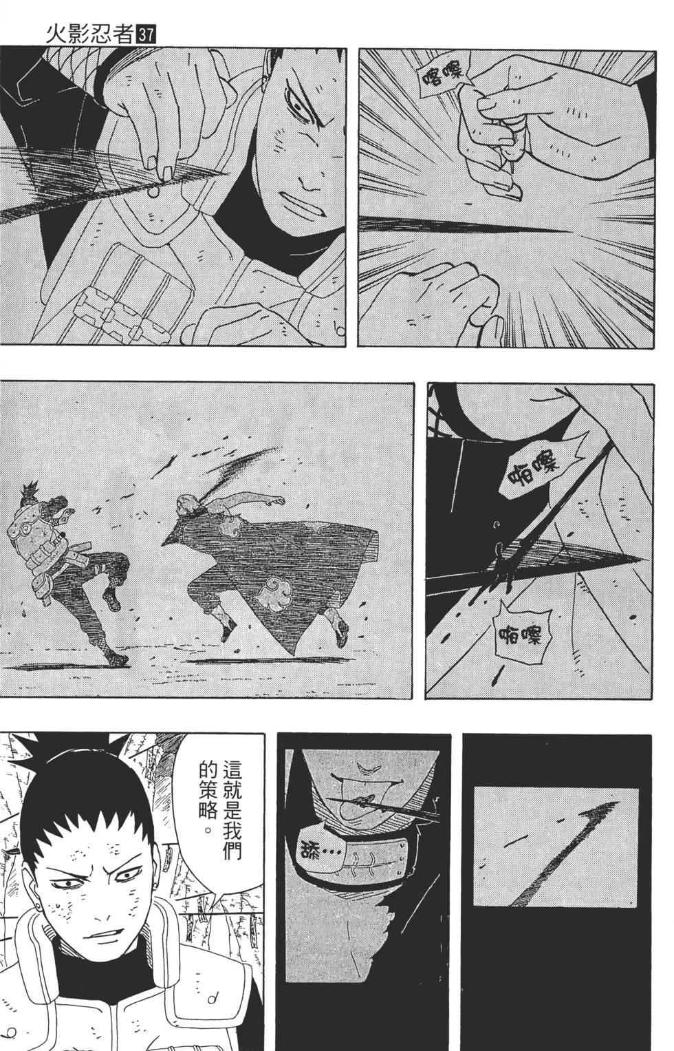第137页