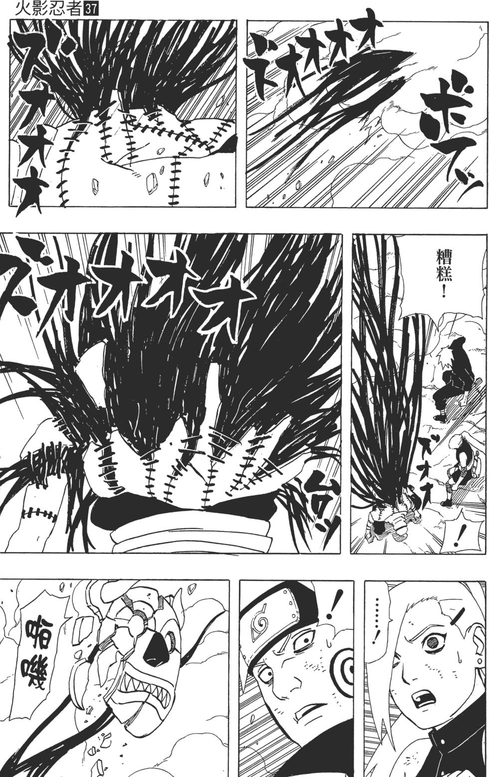 第141页