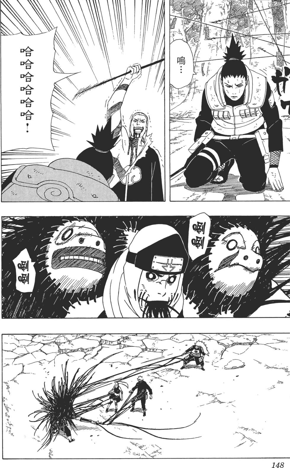 第144页