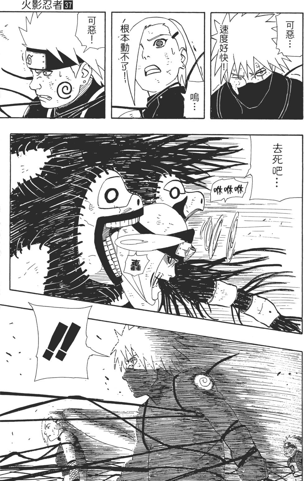 第145页
