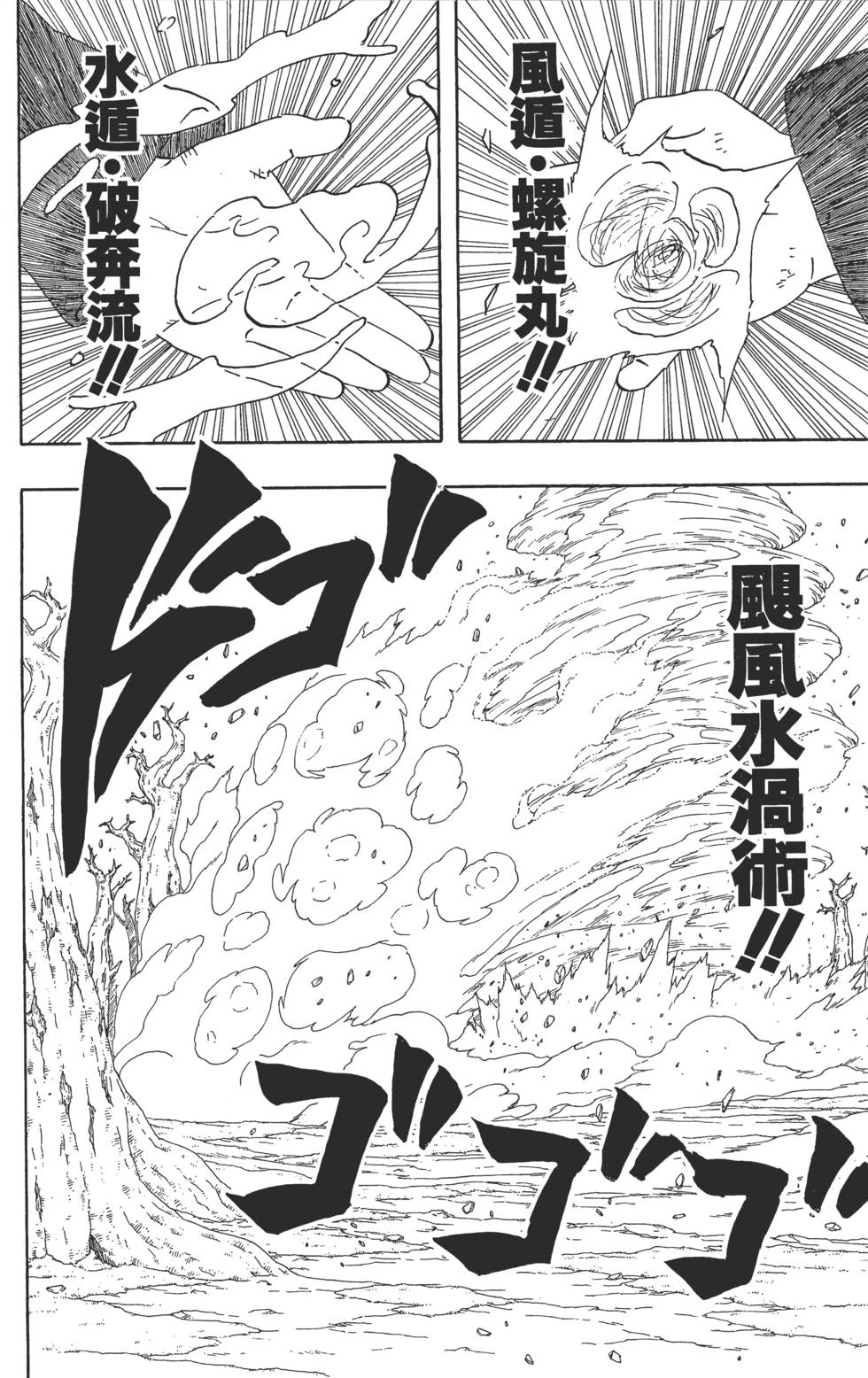 第146页