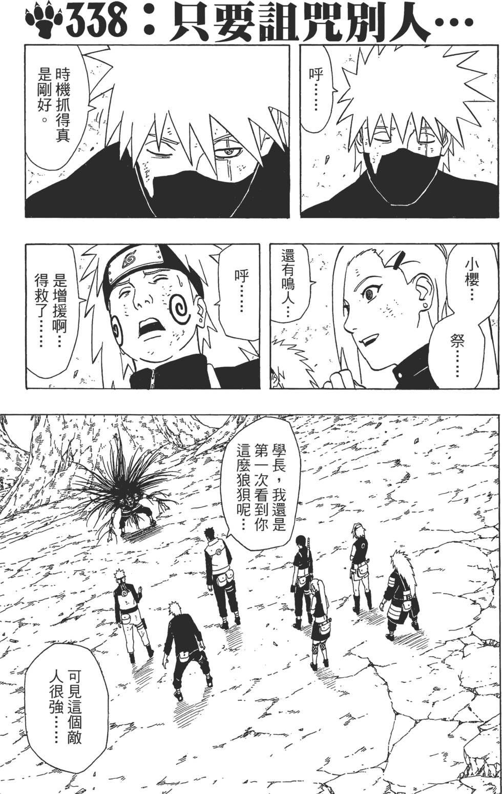 第151页