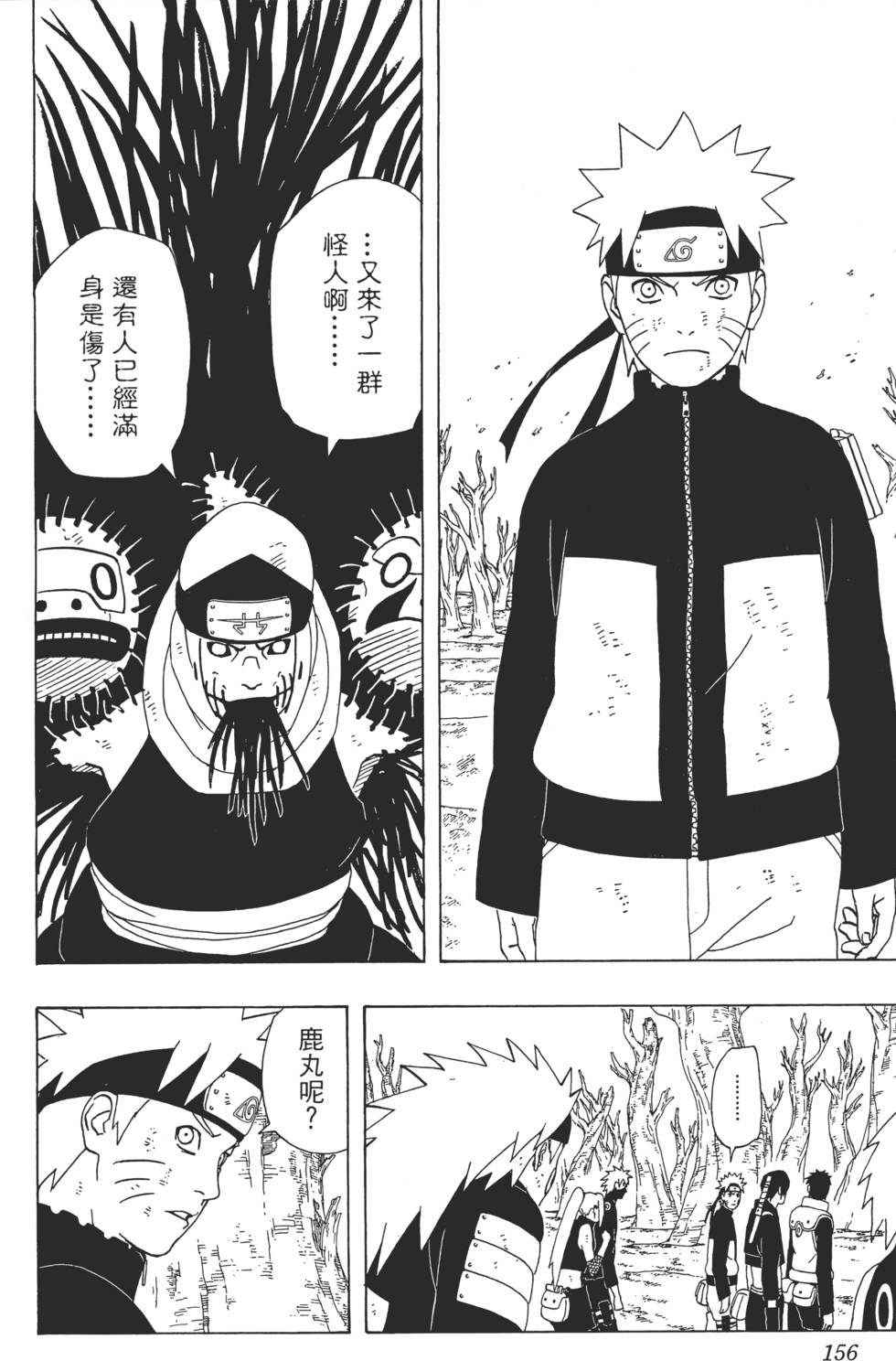 第152页