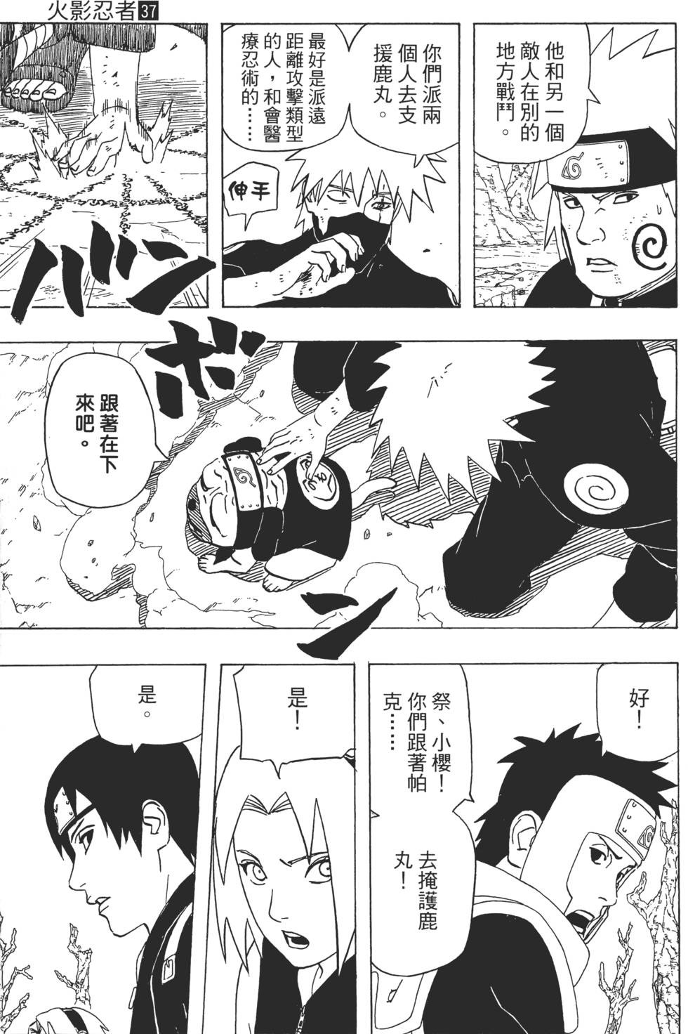 第153页