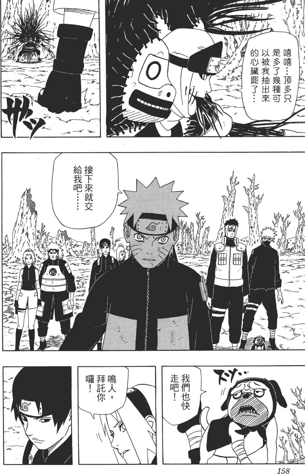 第154页