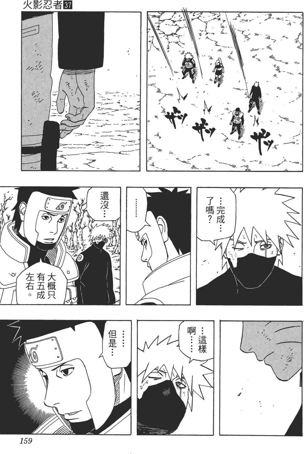 第155页