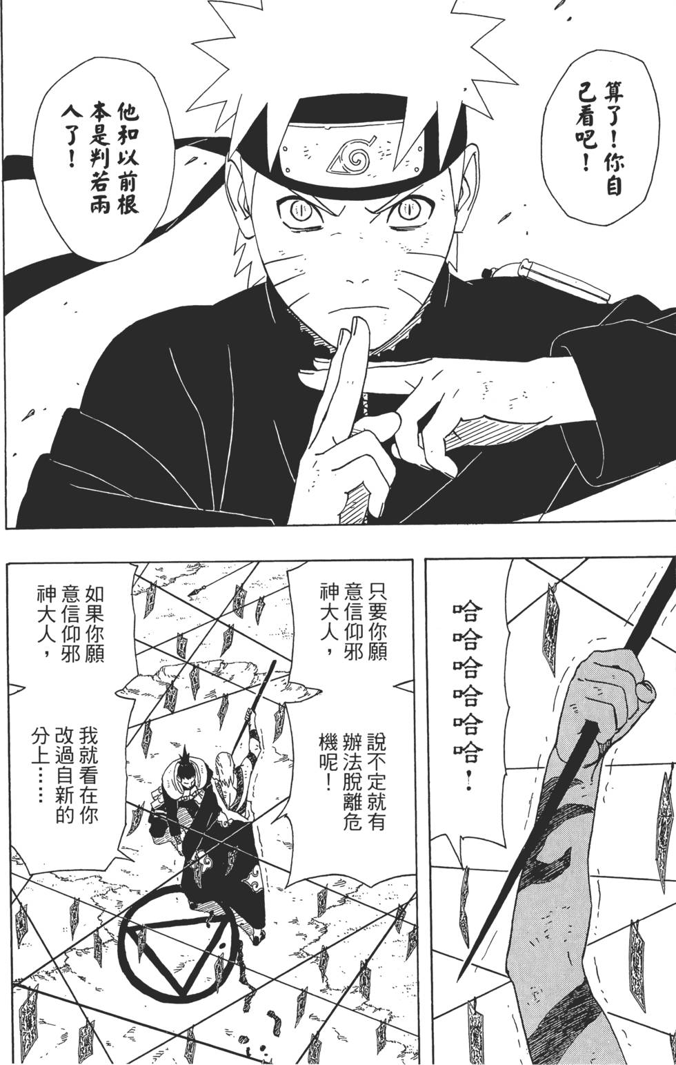 第156页