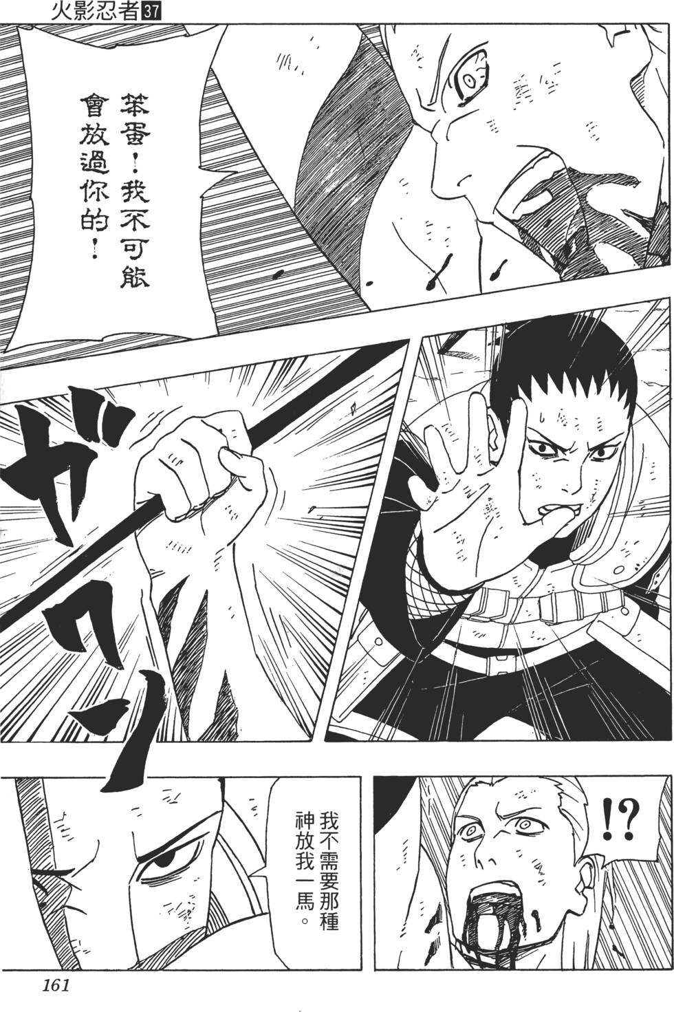 第157页