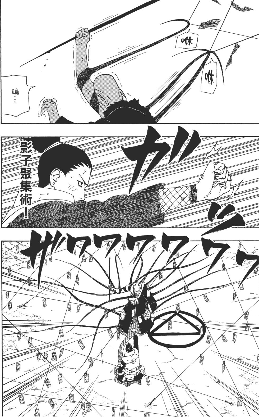 第158页
