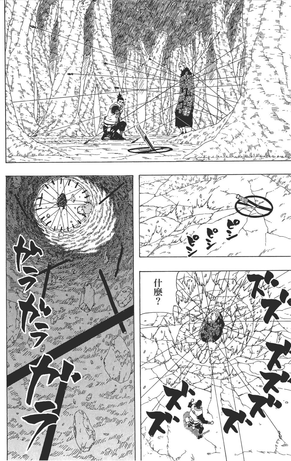 第160页