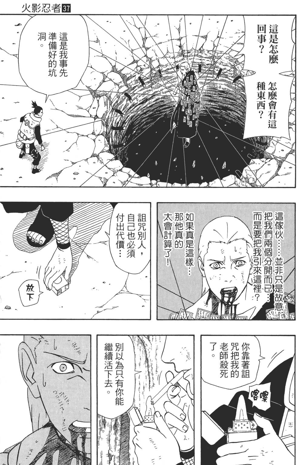 第161页