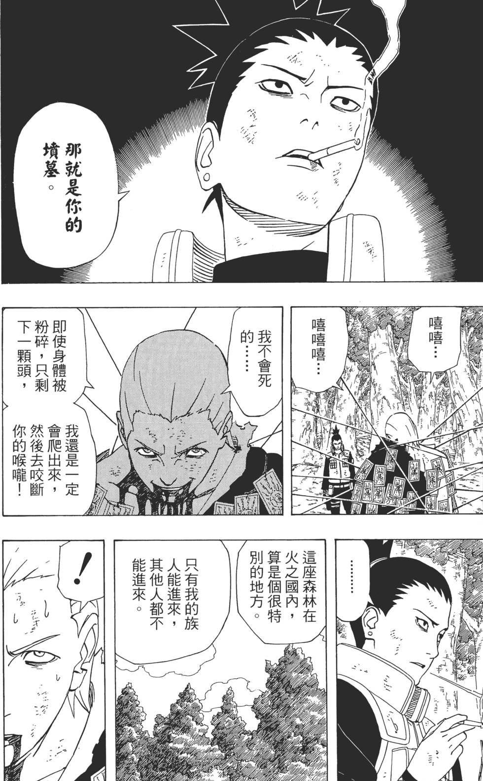 第162页