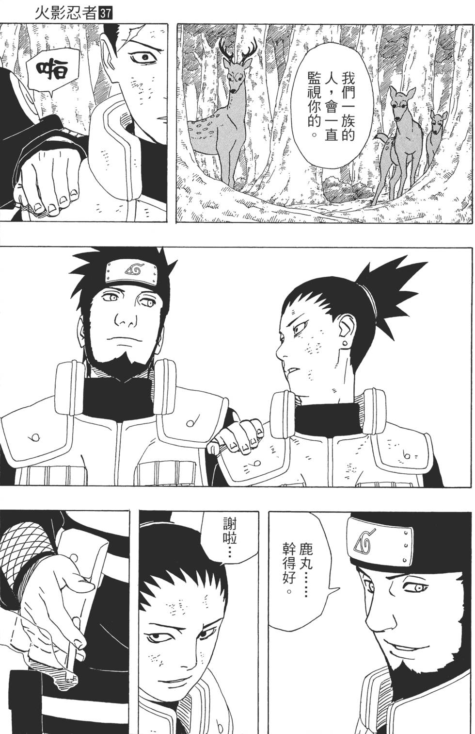 第163页