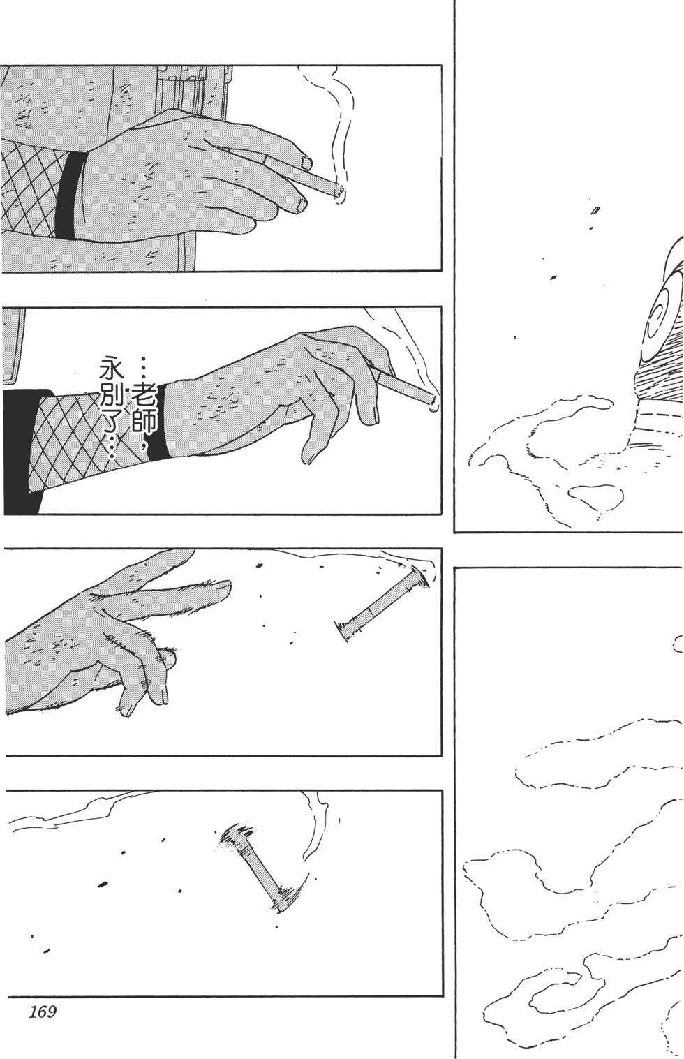第165页