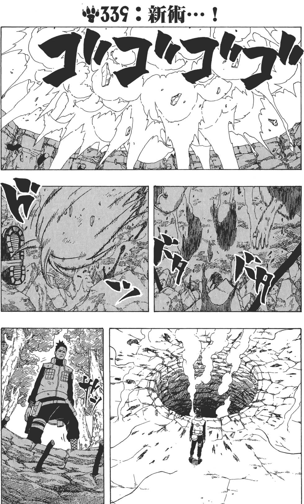 第169页