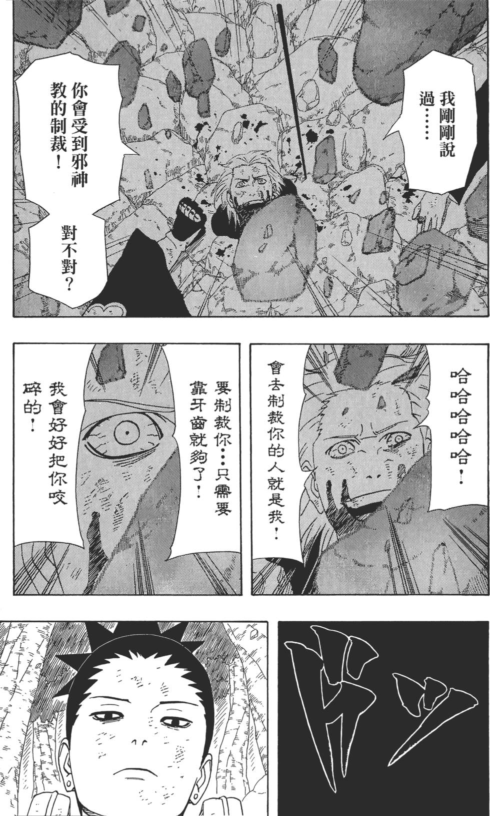 第173页