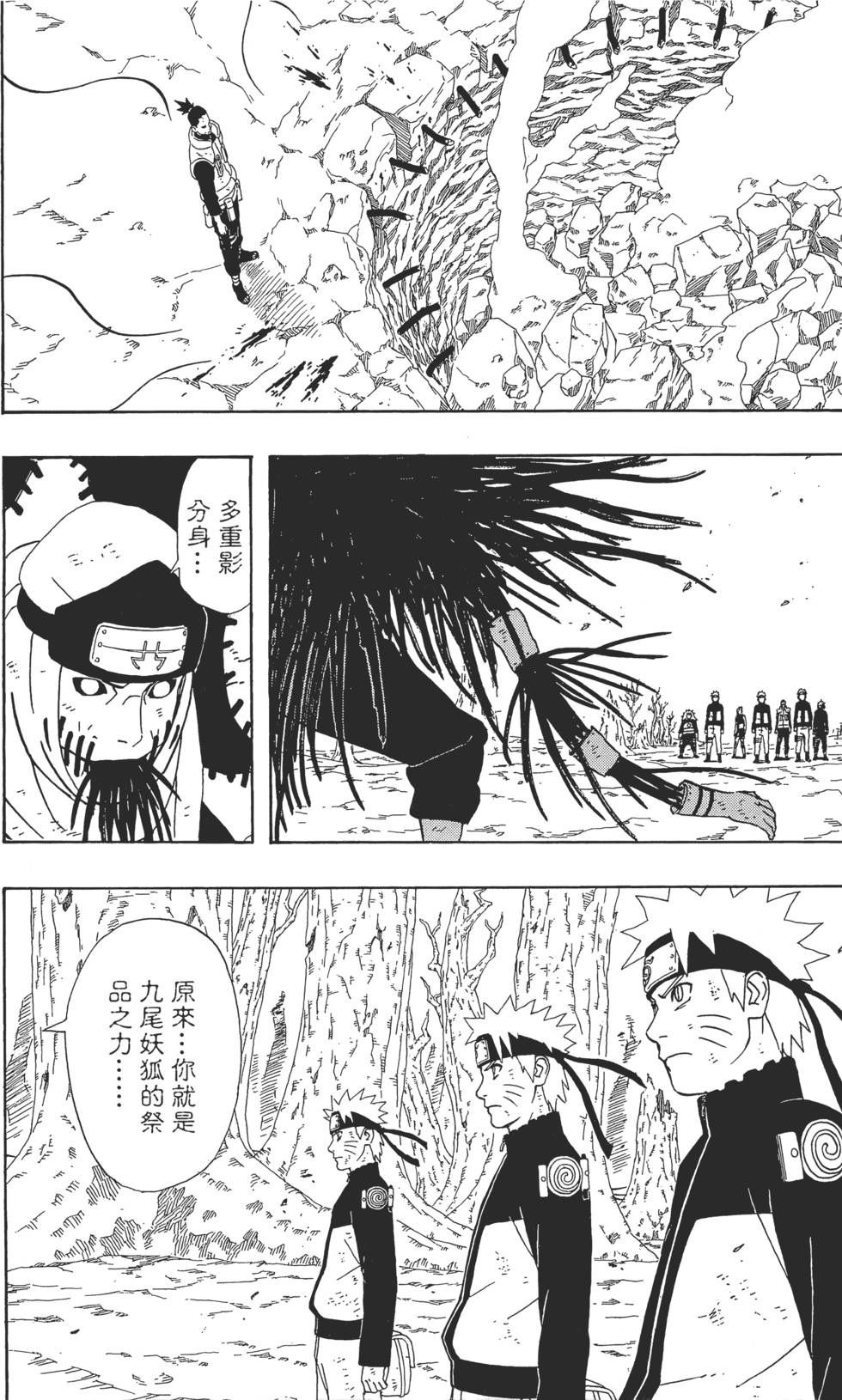 第174页