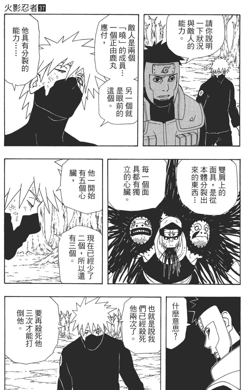 第175页