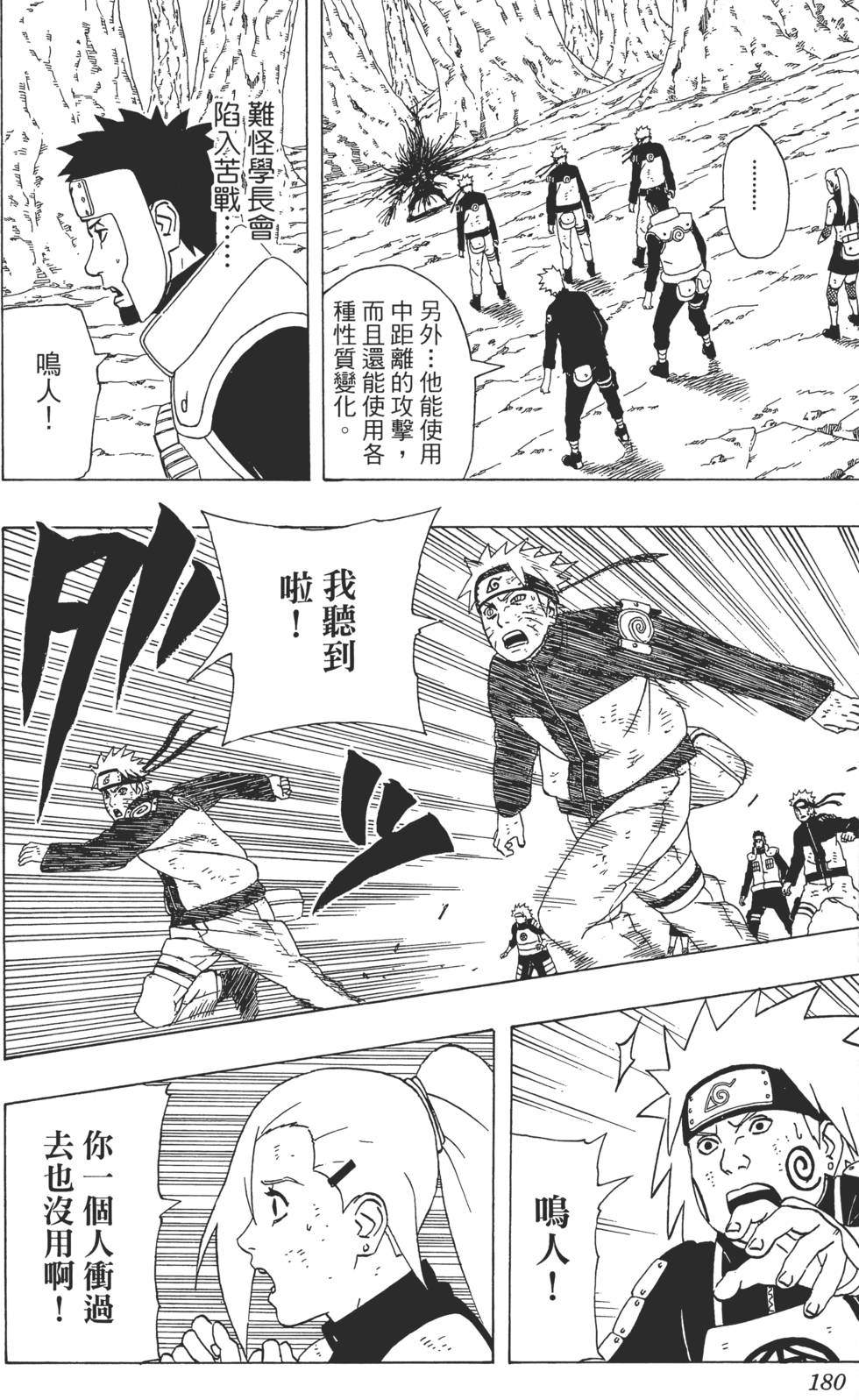 第176页