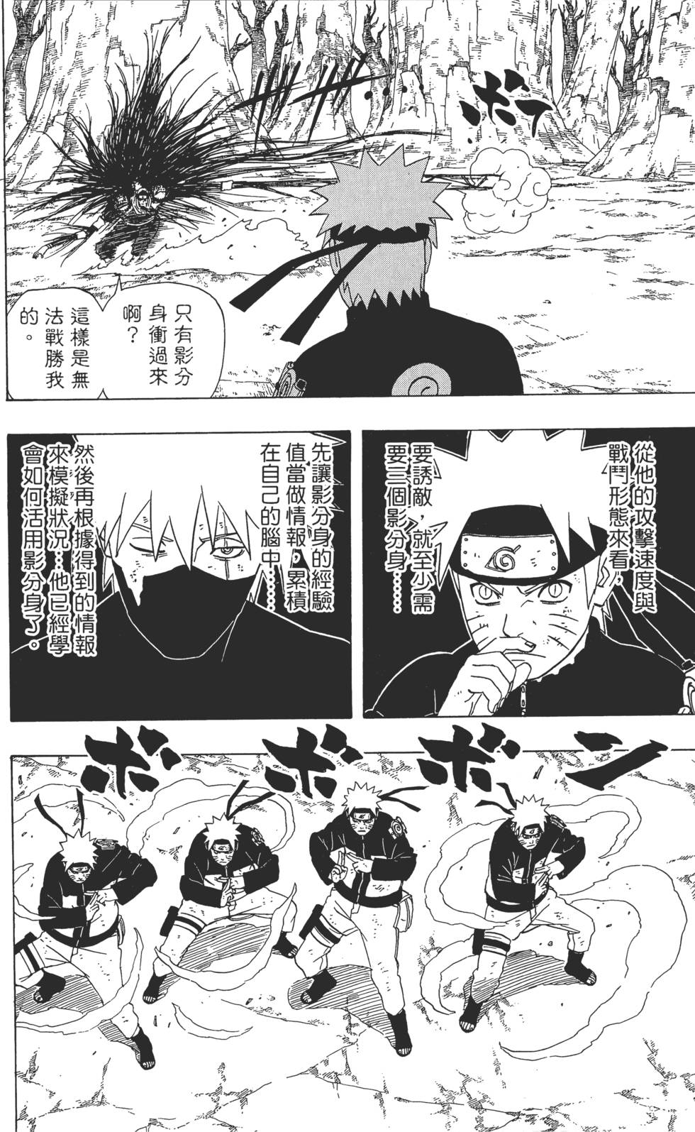 第178页