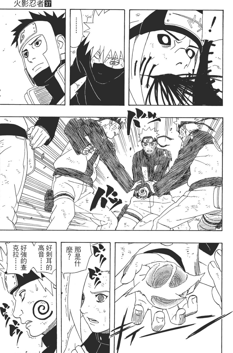 第179页
