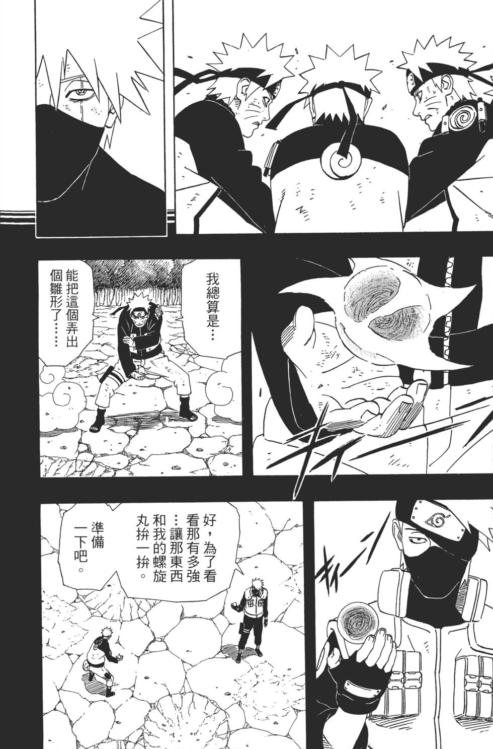 第180页