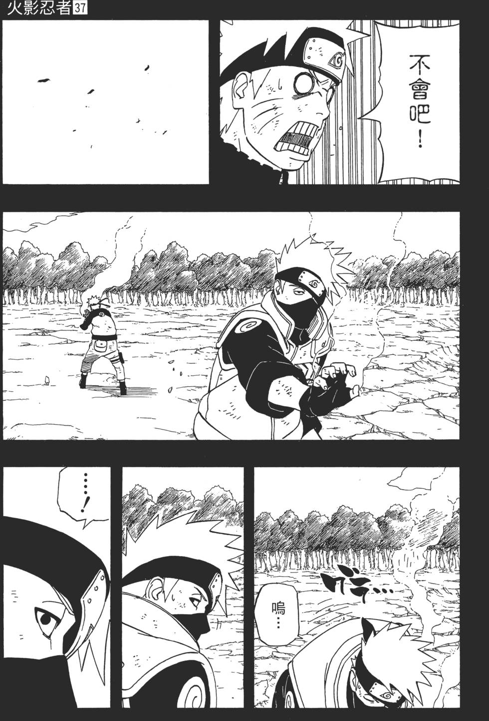 第181页