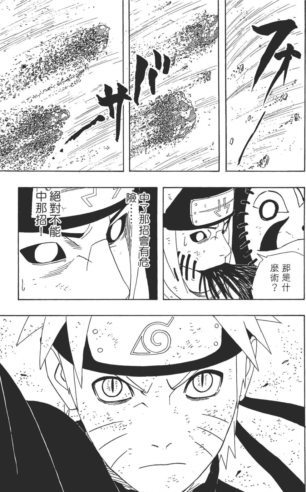 第183页