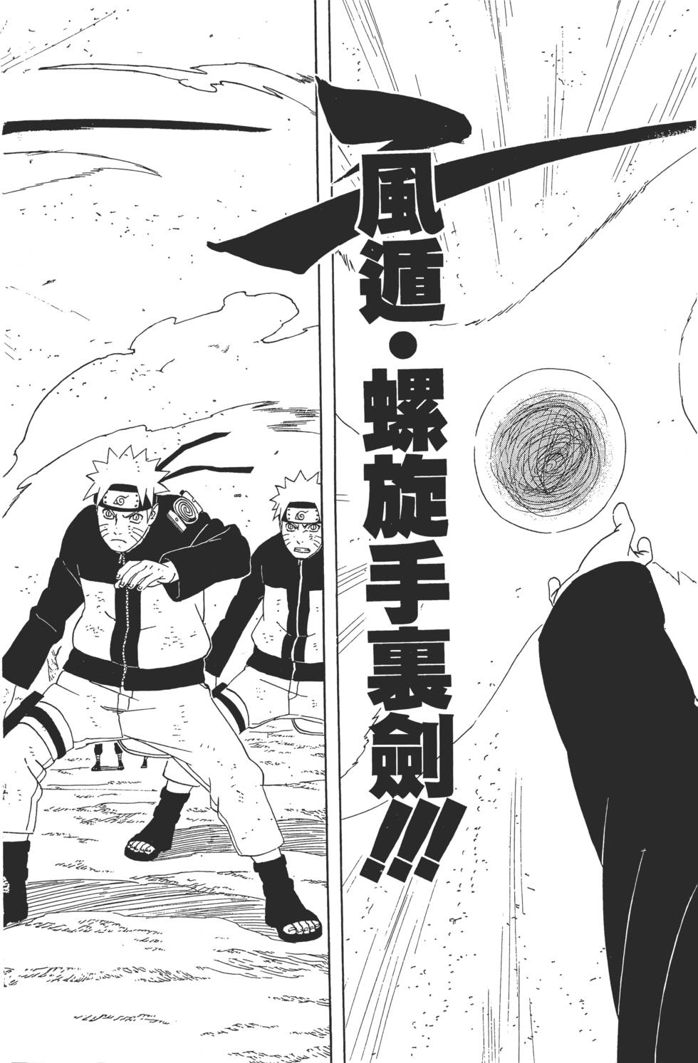 第184页