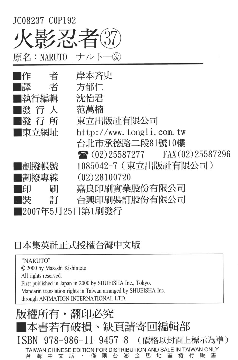 第186页