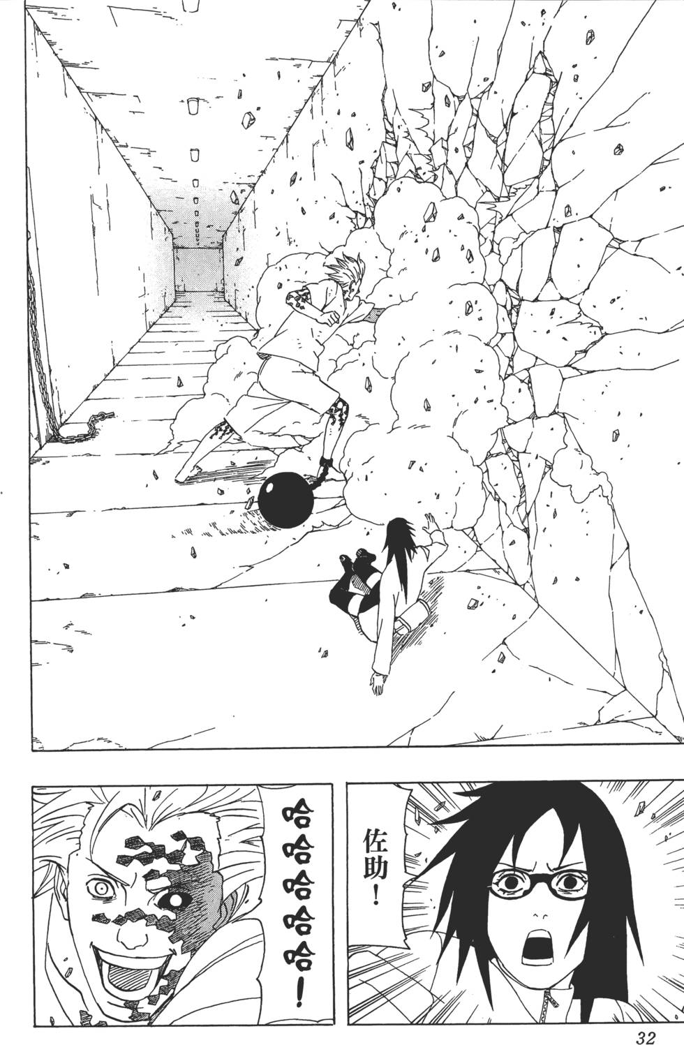 第28页