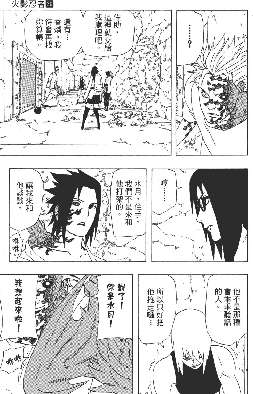 第33页