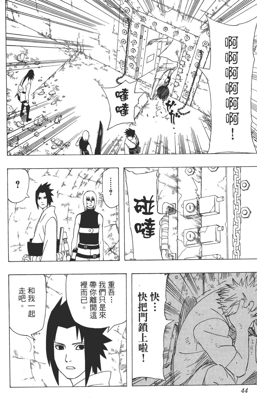 第40页