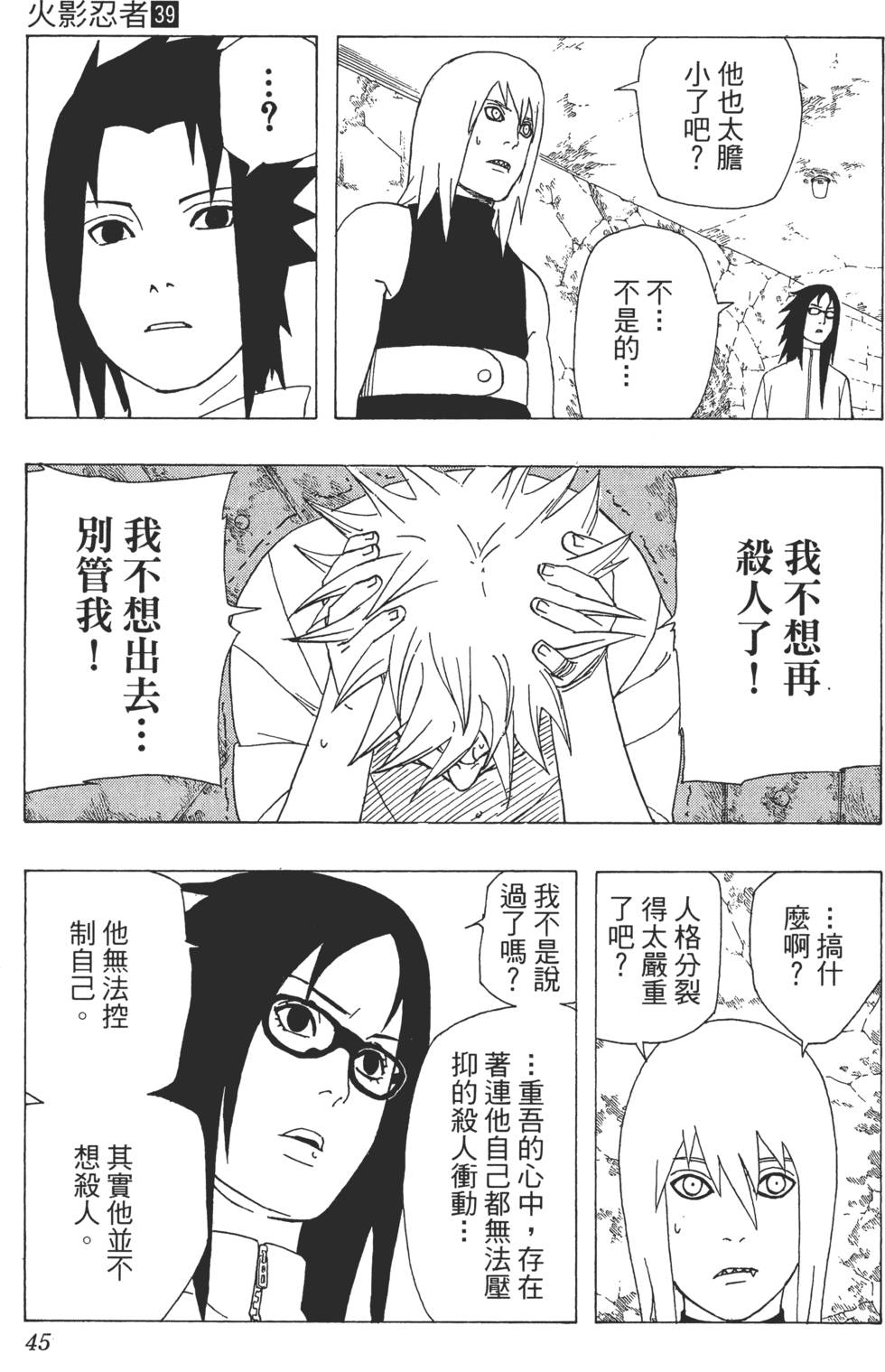 第41页