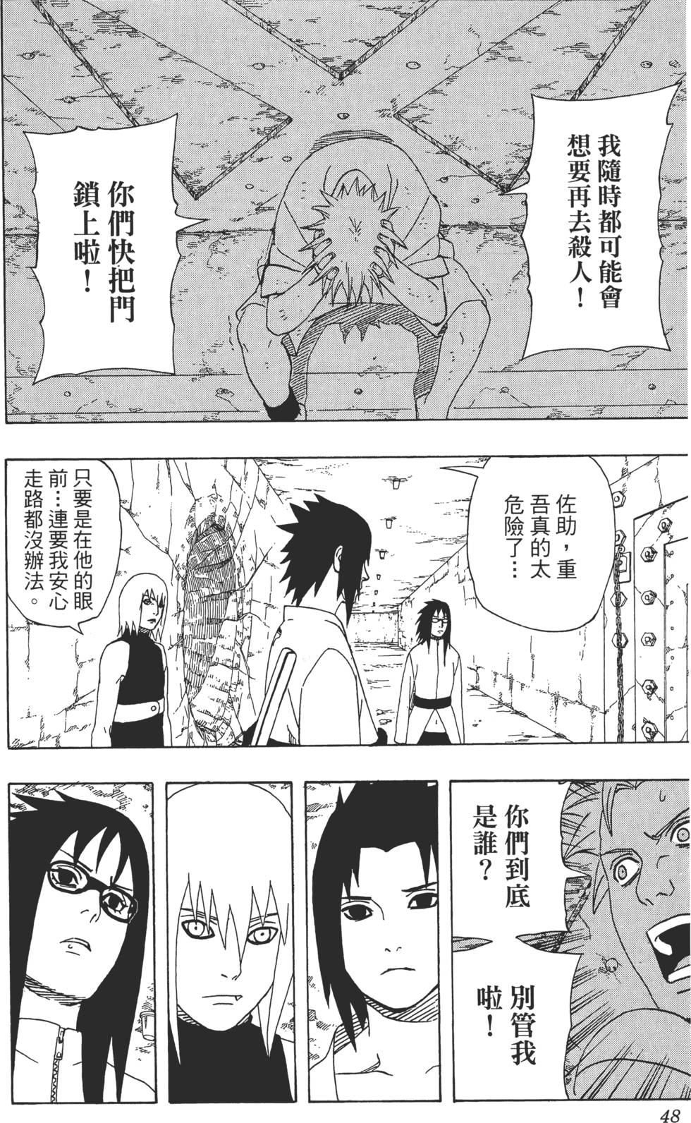 第44页