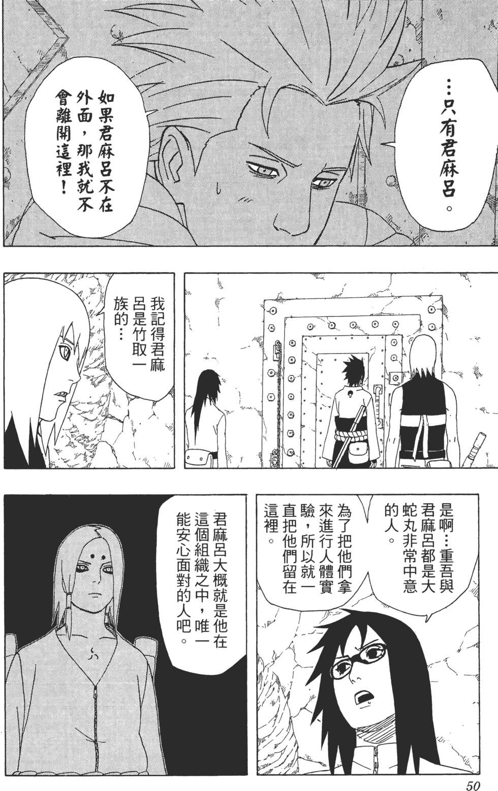 第46页