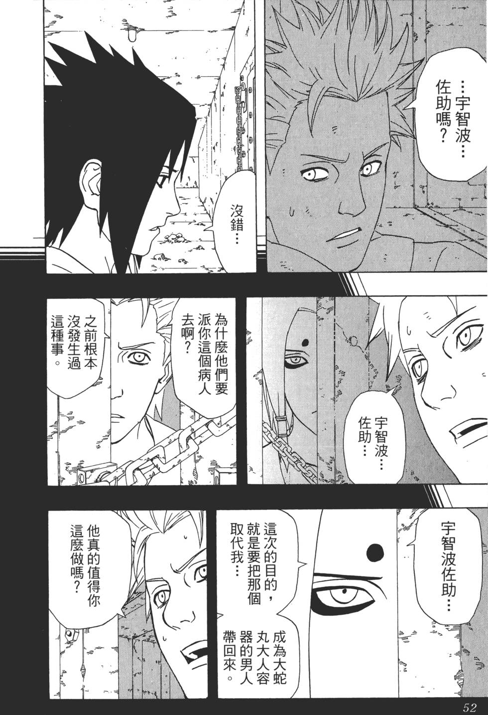 第48页