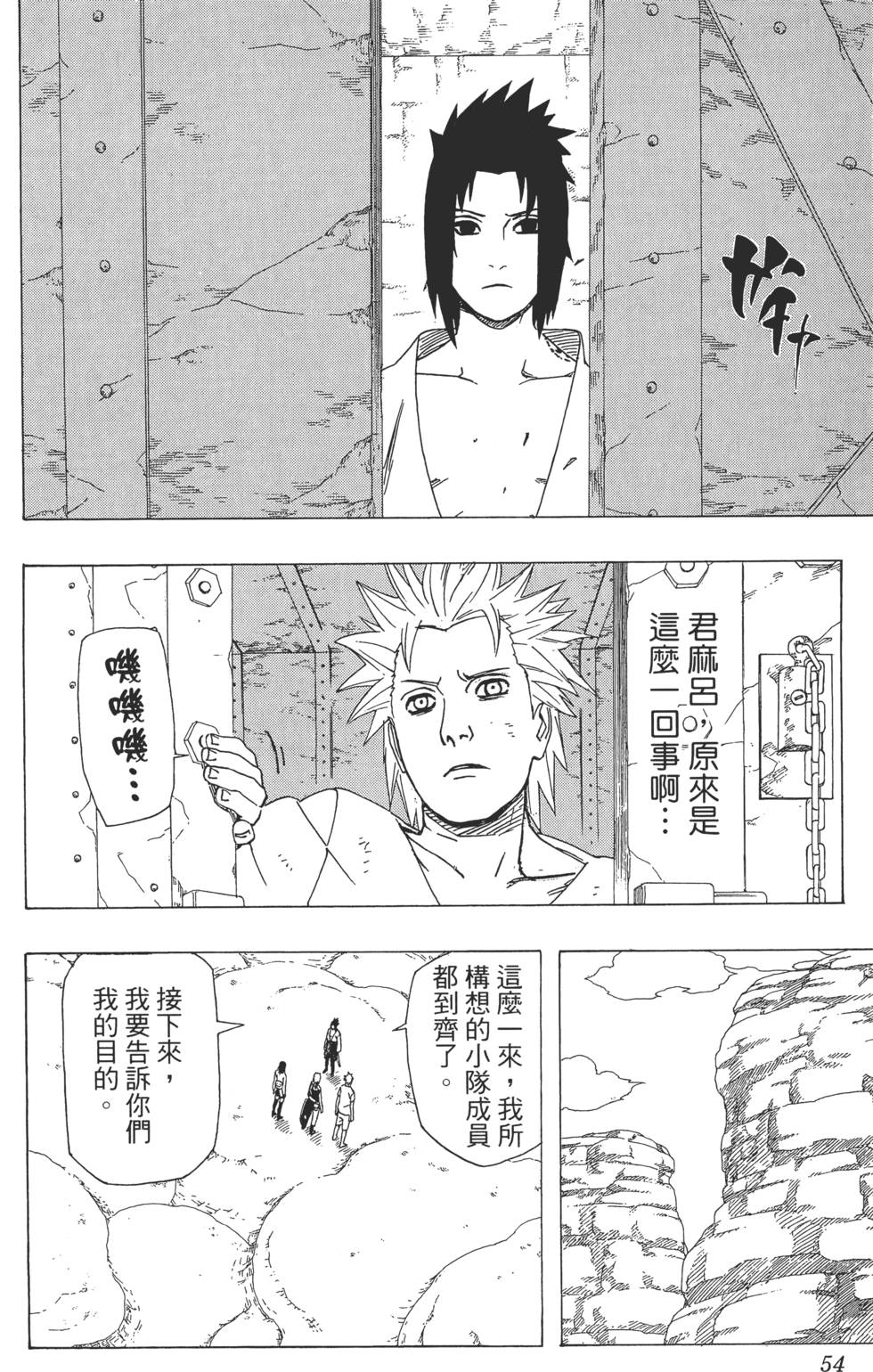 第50页