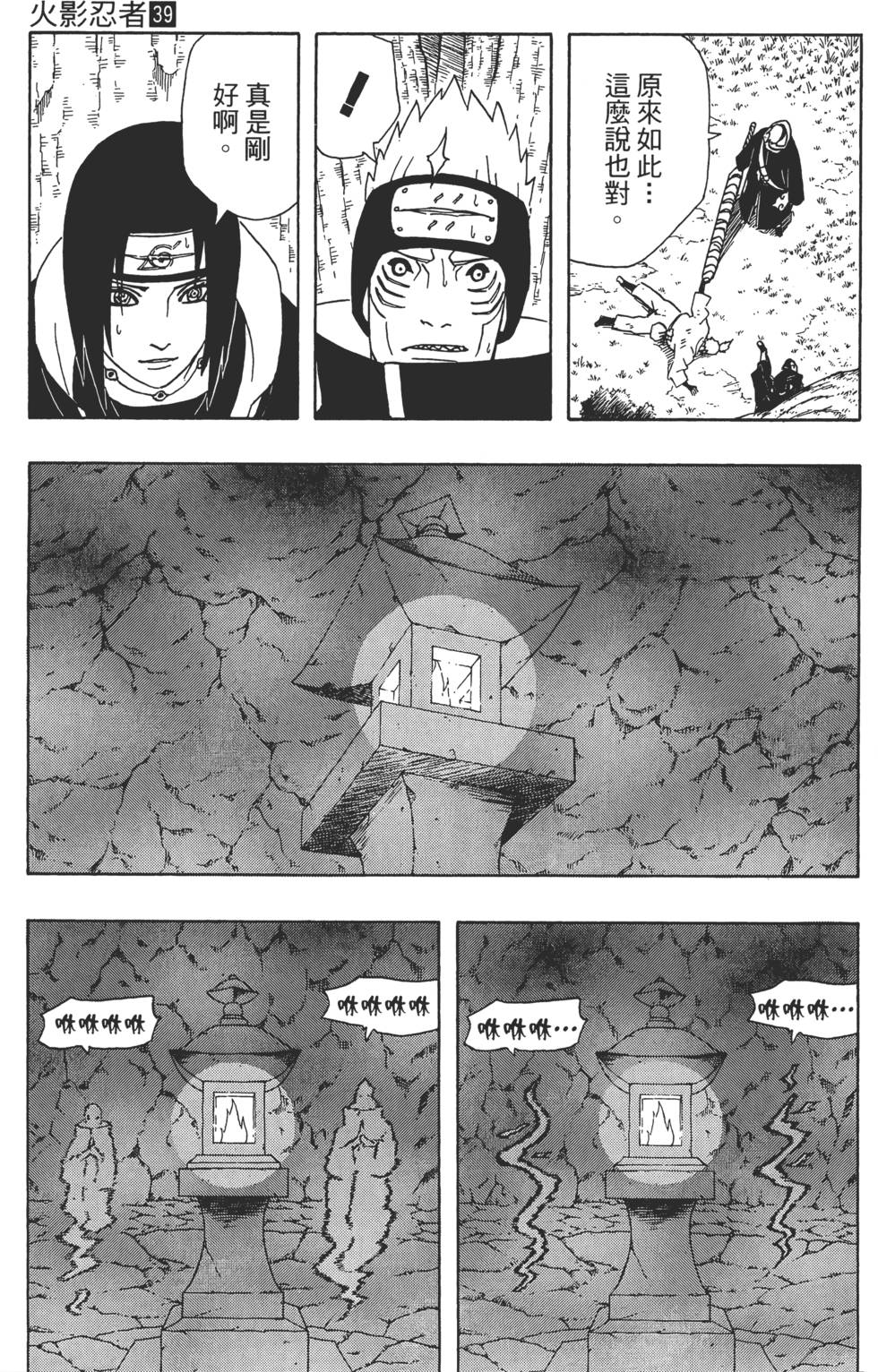 第67页