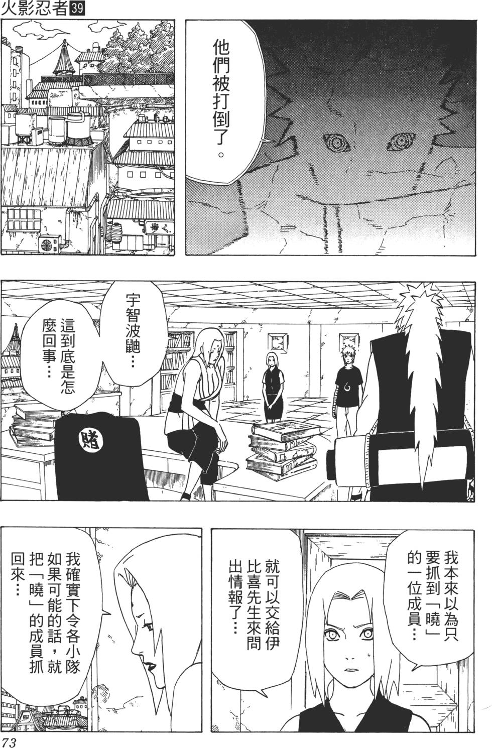 第69页