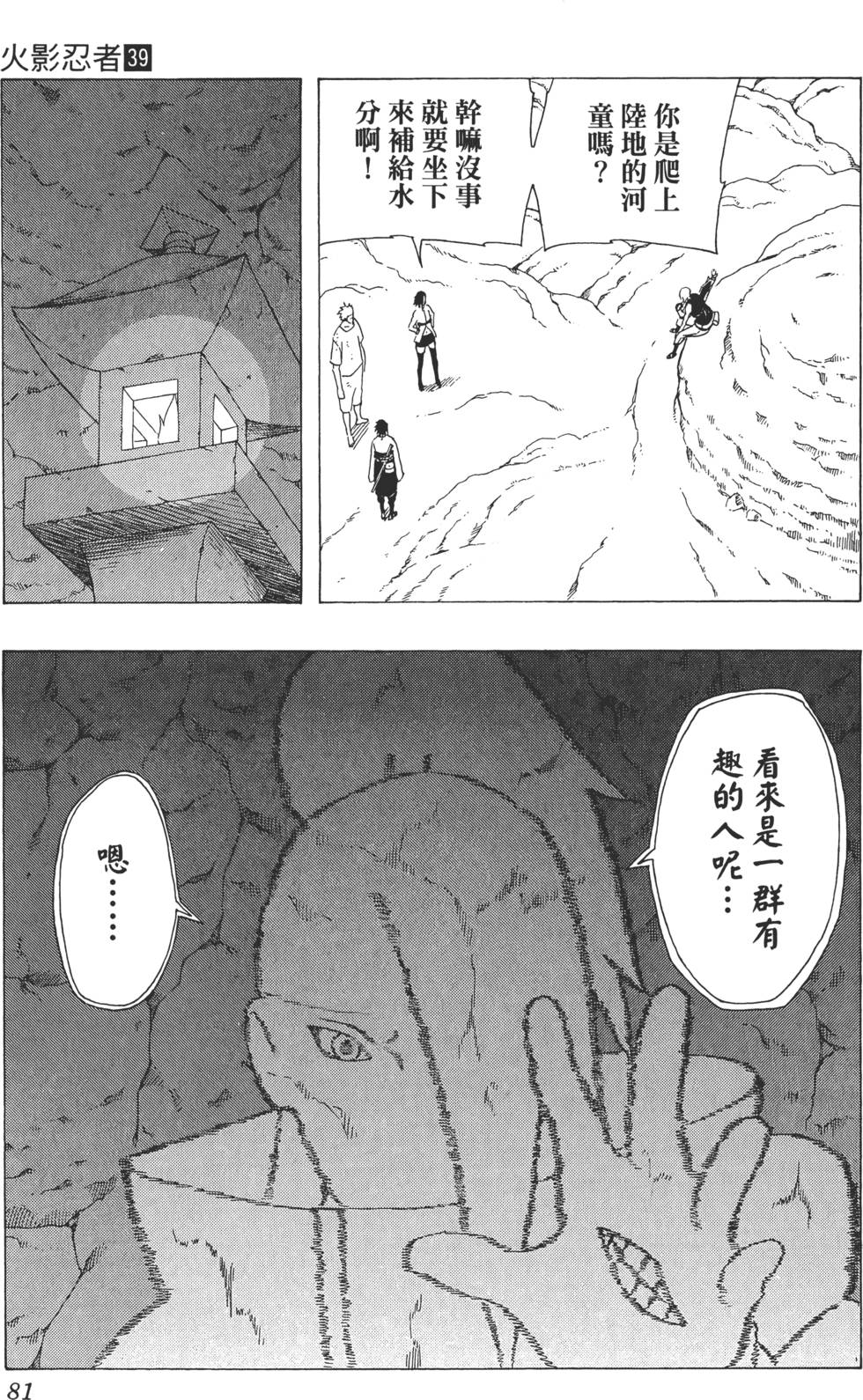 第77页