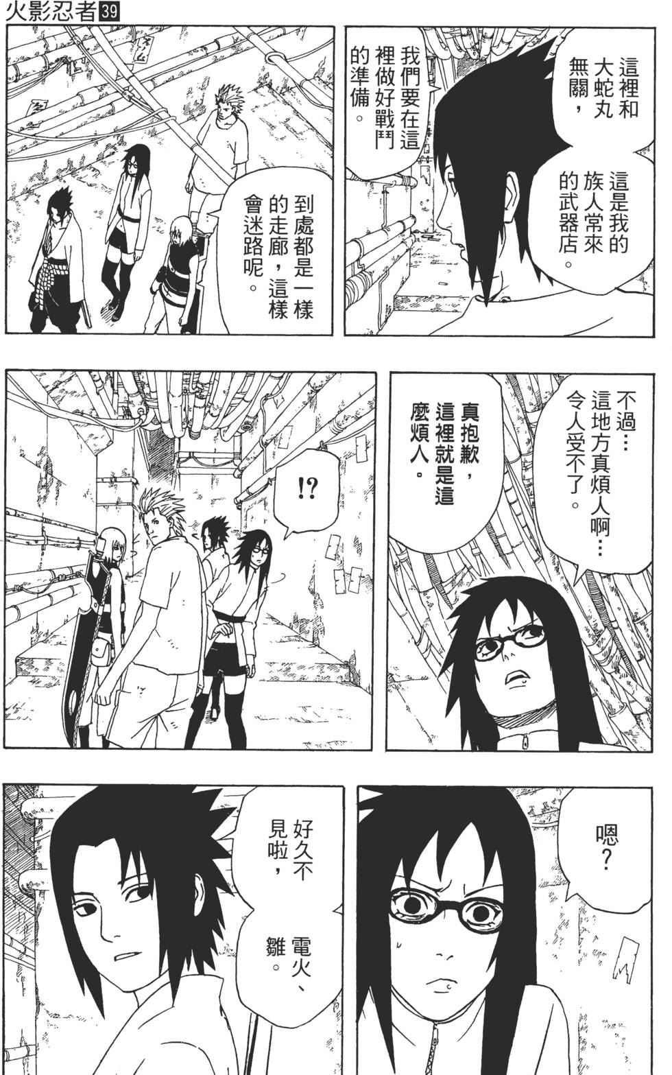 第83页