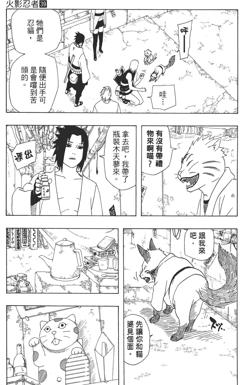 第85页