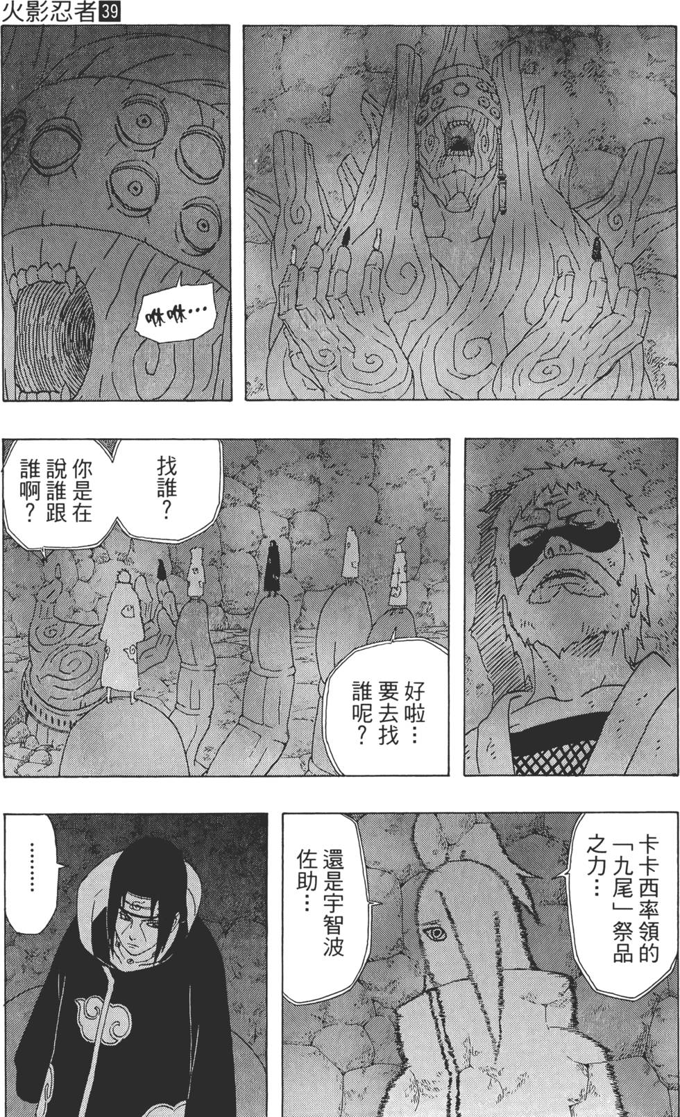 第89页