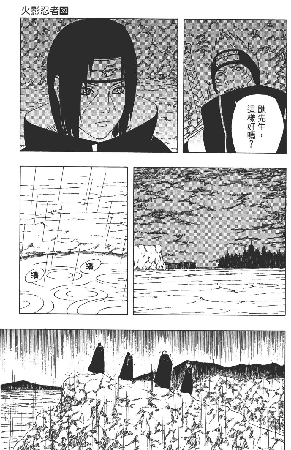 第91页