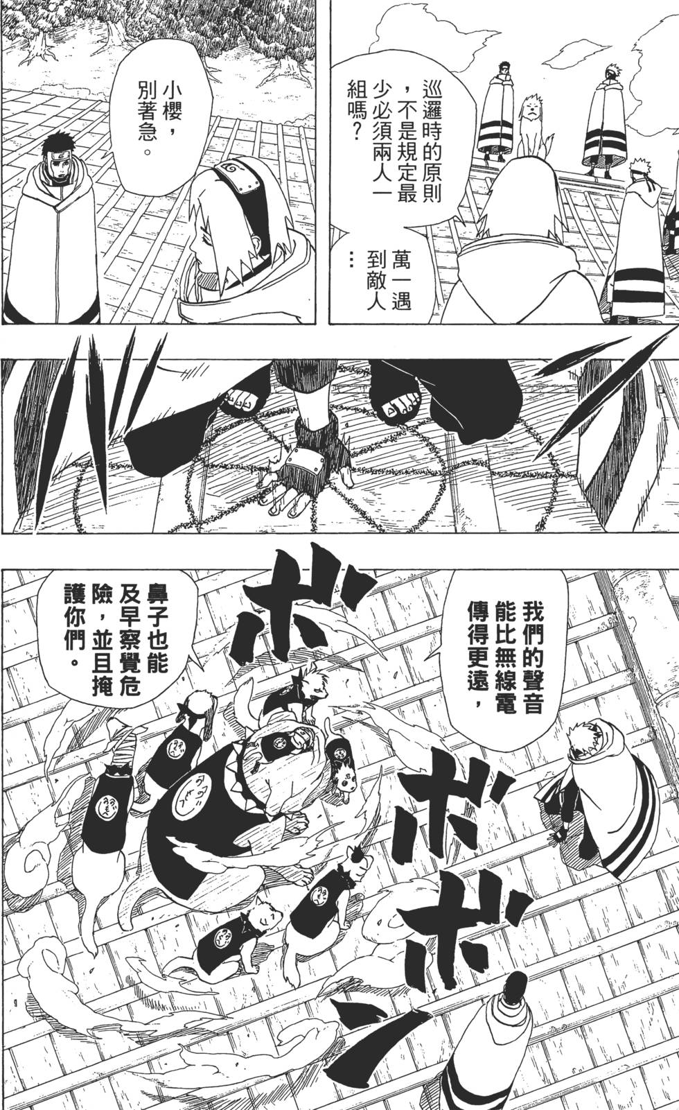 第98页