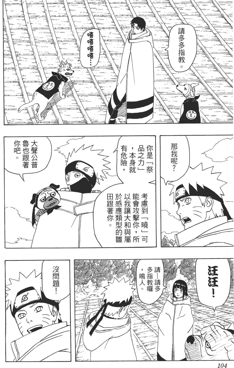 第100页