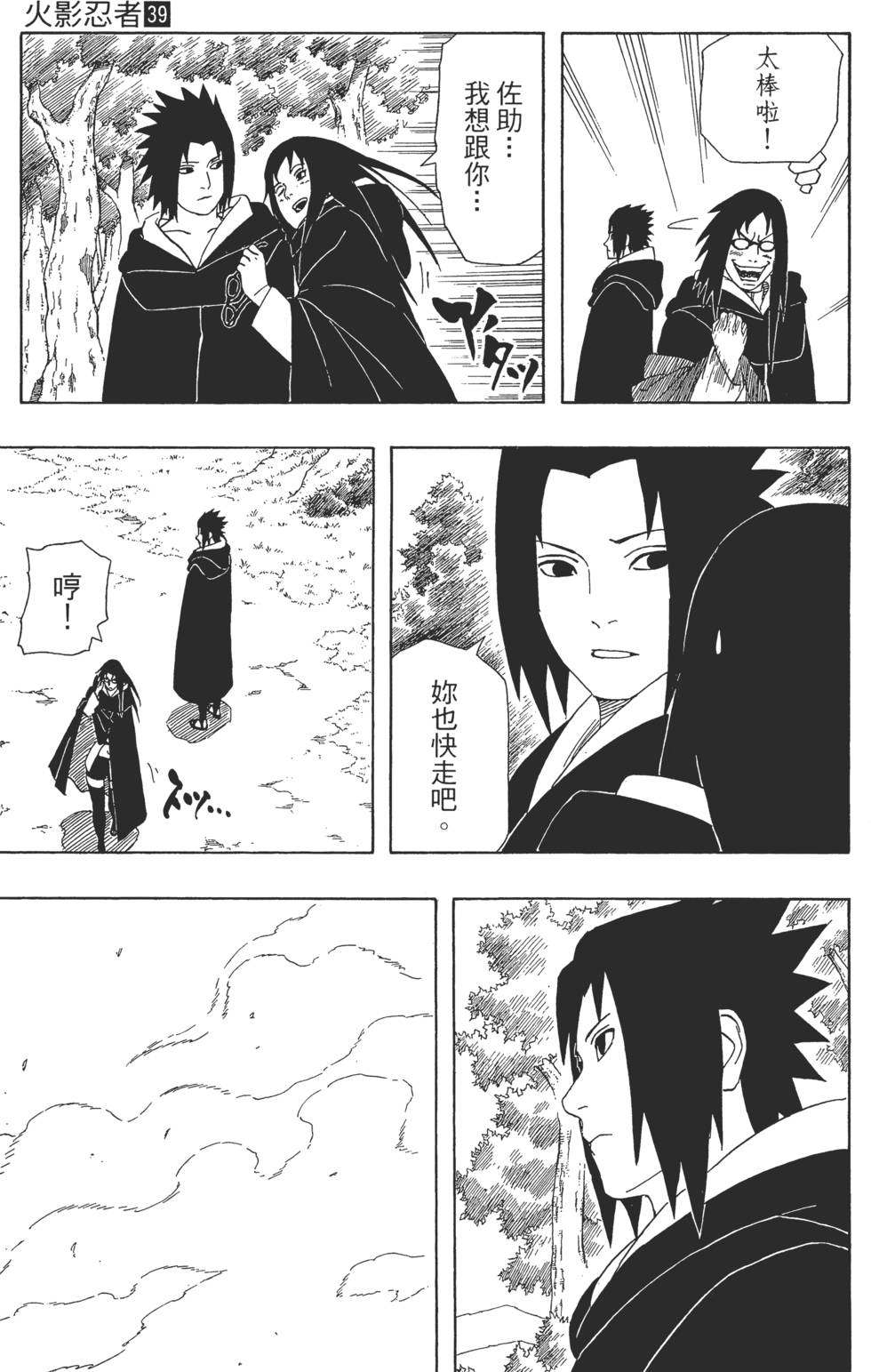 第103页